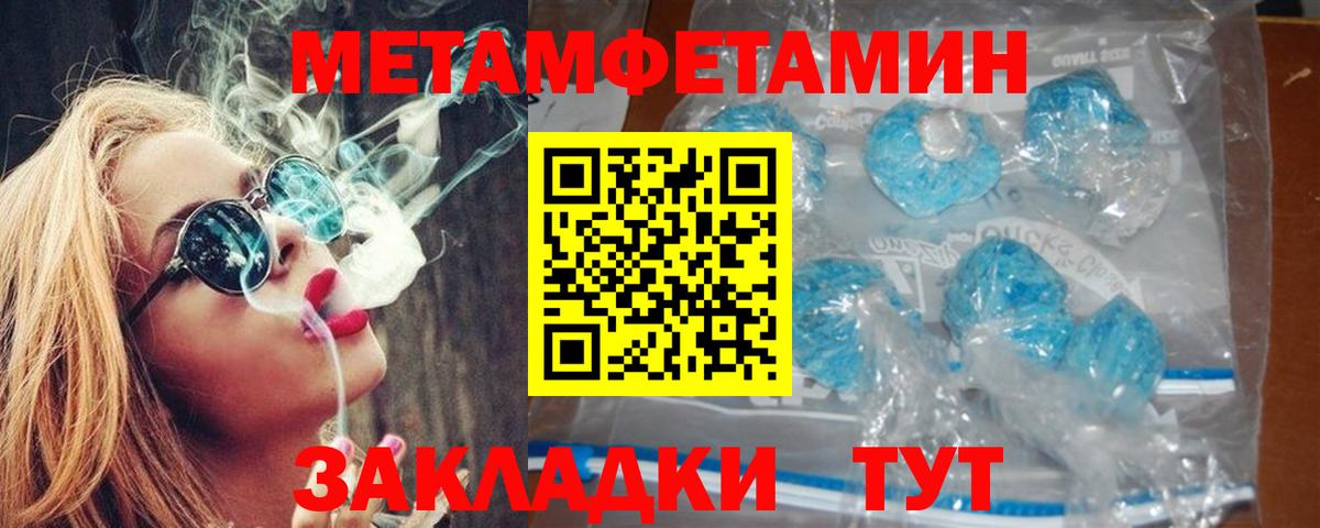 Амфетамин Premium Азов