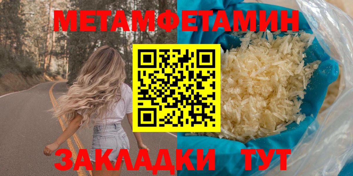 Amphetamine Розовый  Вход с VPN  Амфетамин  Азов  Amphetamine 