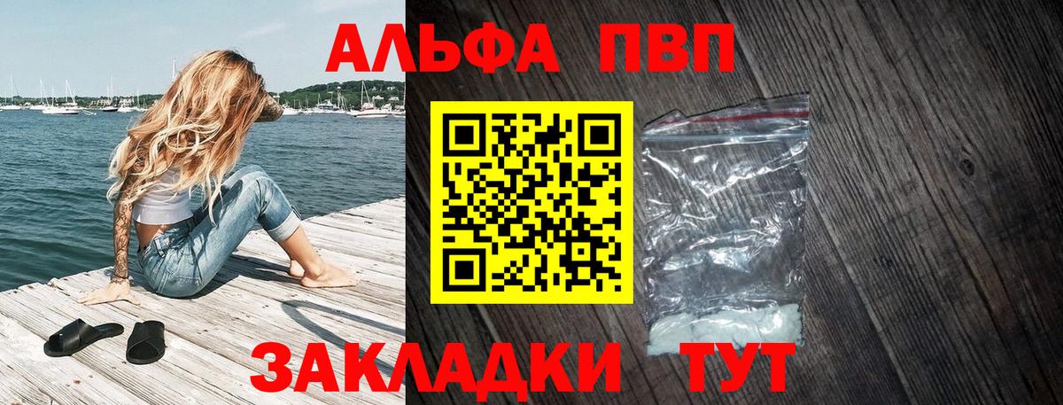 APVP мука Азов