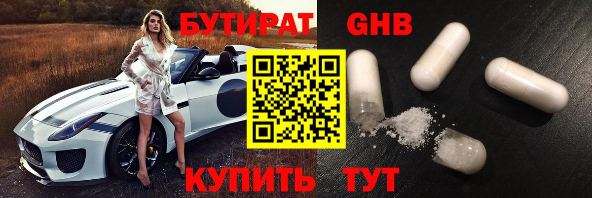 Codein Азов
