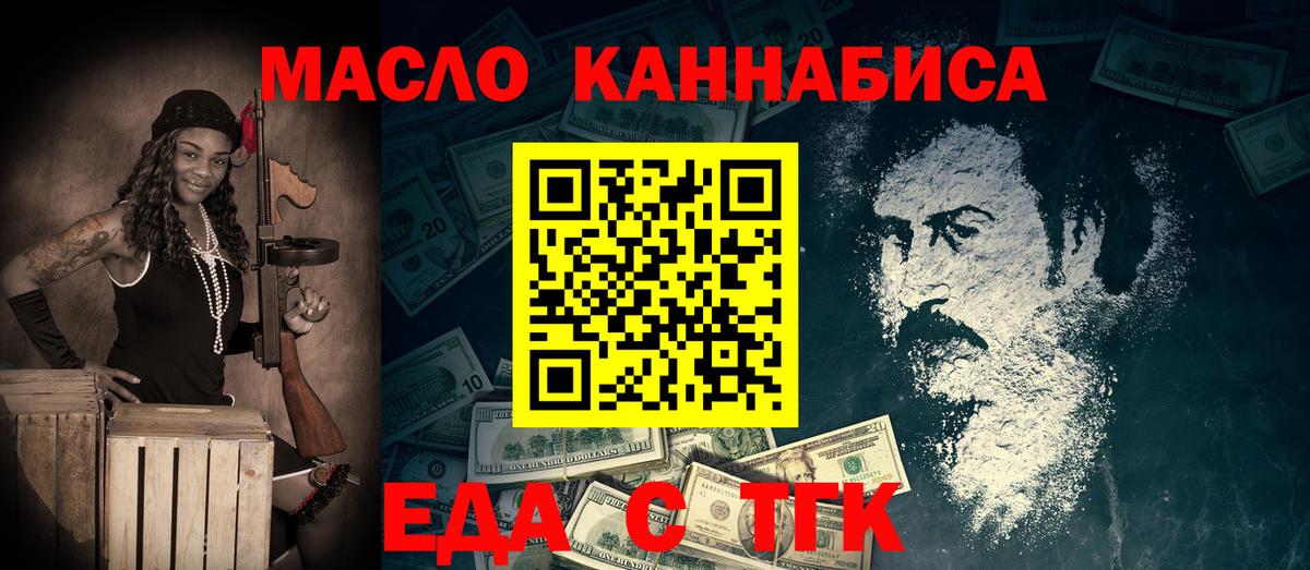 Азов  Canna-Cookies марихуана  Вход с VPN 