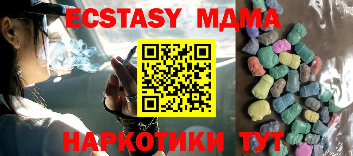 Азов  ЭКСТАЗИ TESLA  Вход с VPN 