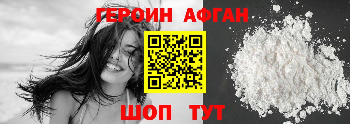 Азов  Метадон  Мефедрон   Вход с VPN  ЭКСТАЗИ  КОКАИН  Марихуана  ГАШ 