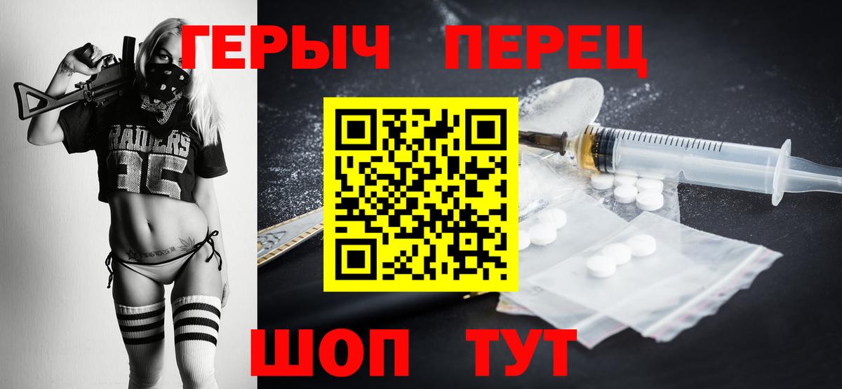 Азов  Героин гречка  Вход с VPN 