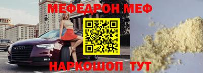 стаф Малоярославец