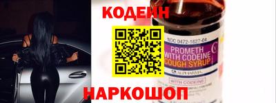 spice Малгобек