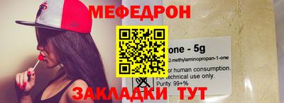 spice Малгобек