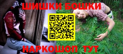 spice Малгобек
