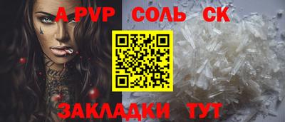 мяу мяу мука Мариинск