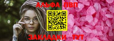 мяу мяу мука Мариинск