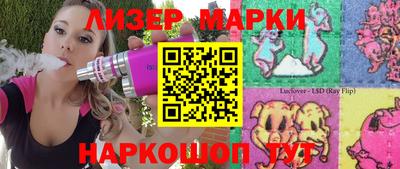 мяу мяу мука Мариинск