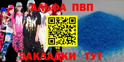 spice Малгобек