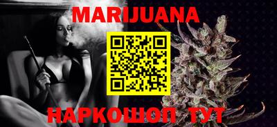 spice Малгобек