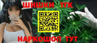 spice Малгобек