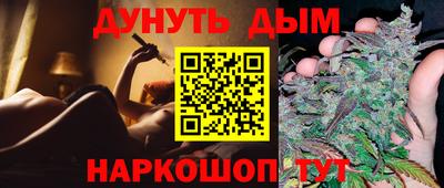 spice Малгобек