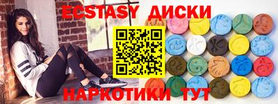 мяу мяу мука Мариинск