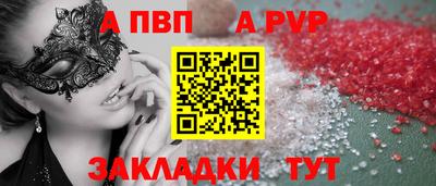 стаф Малоярославец