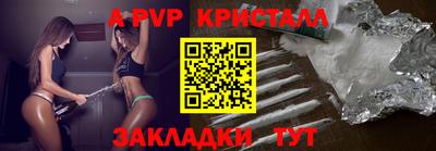 spice Малгобек