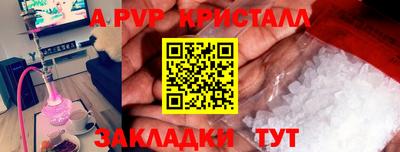 spice Малгобек