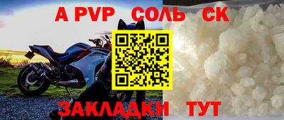 мяу мяу мука Мариинск