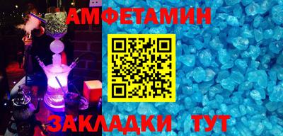мяу мяу мука Мариинск