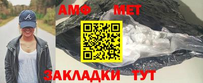 мяу мяу мука Мариинск
