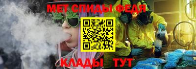 мяу мяу мука Мариинск