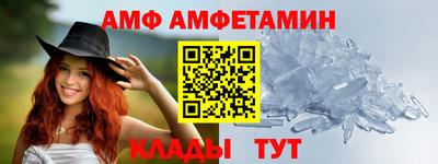 spice Малгобек