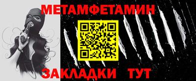 мяу мяу мука Мариинск