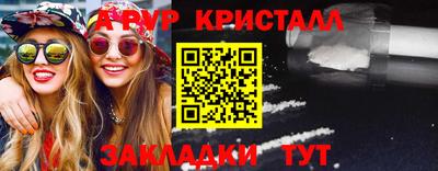 мяу мяу мука Мариинск