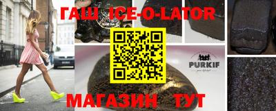 spice Малгобек