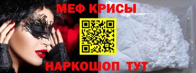 spice Малгобек