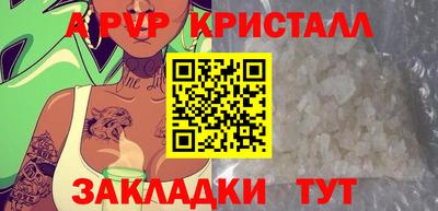 spice Малгобек