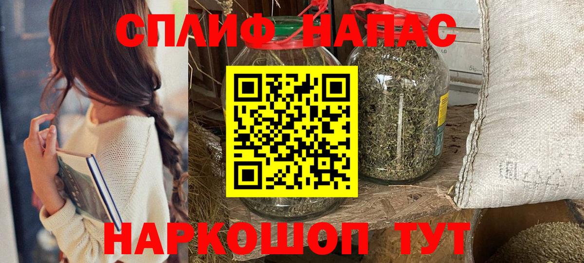 Бошки марихуана тримм  Бошки Шишки Bruce Banner  Вход с VPN  Азов  Марихуана Bruce Banner 